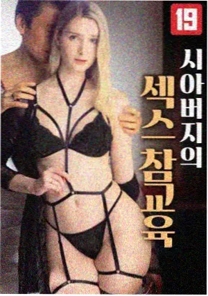 暴风影院幕后手记,踩点时的街区测光记录