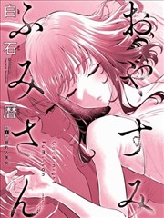 暴风影院片库缩览，漫画原著条目封面